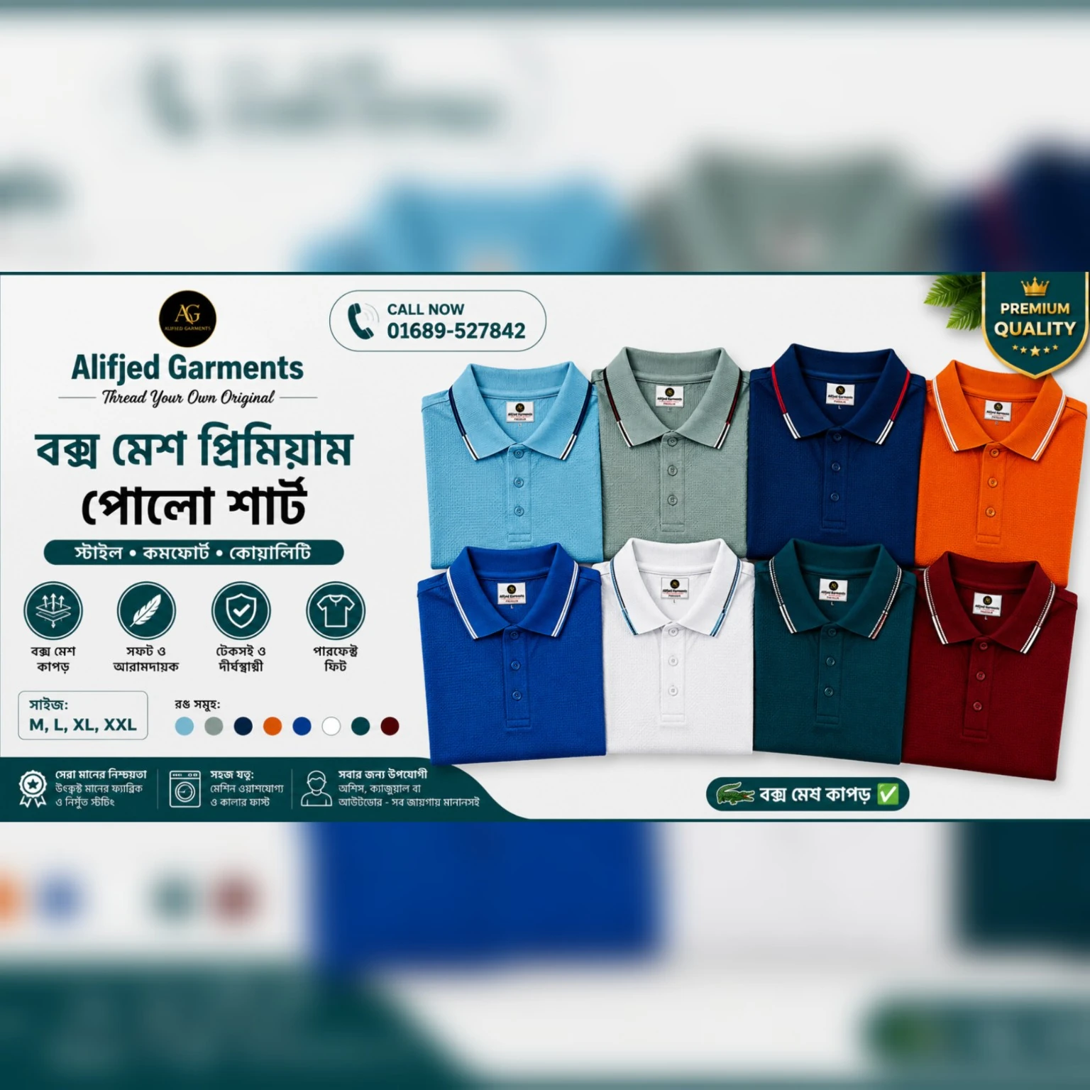 বক্স মেশ পোলো শার্ট